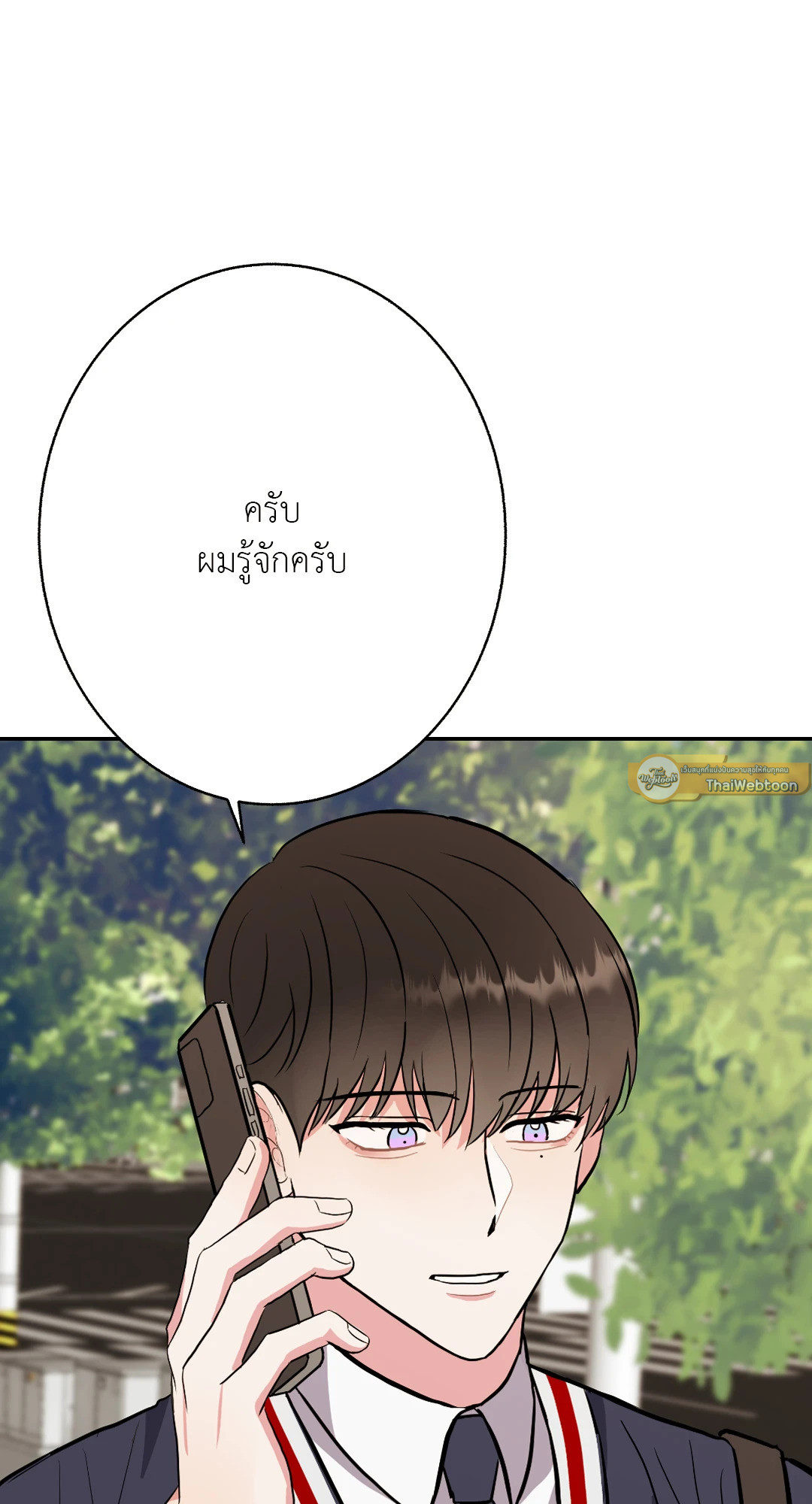 หน้า 83