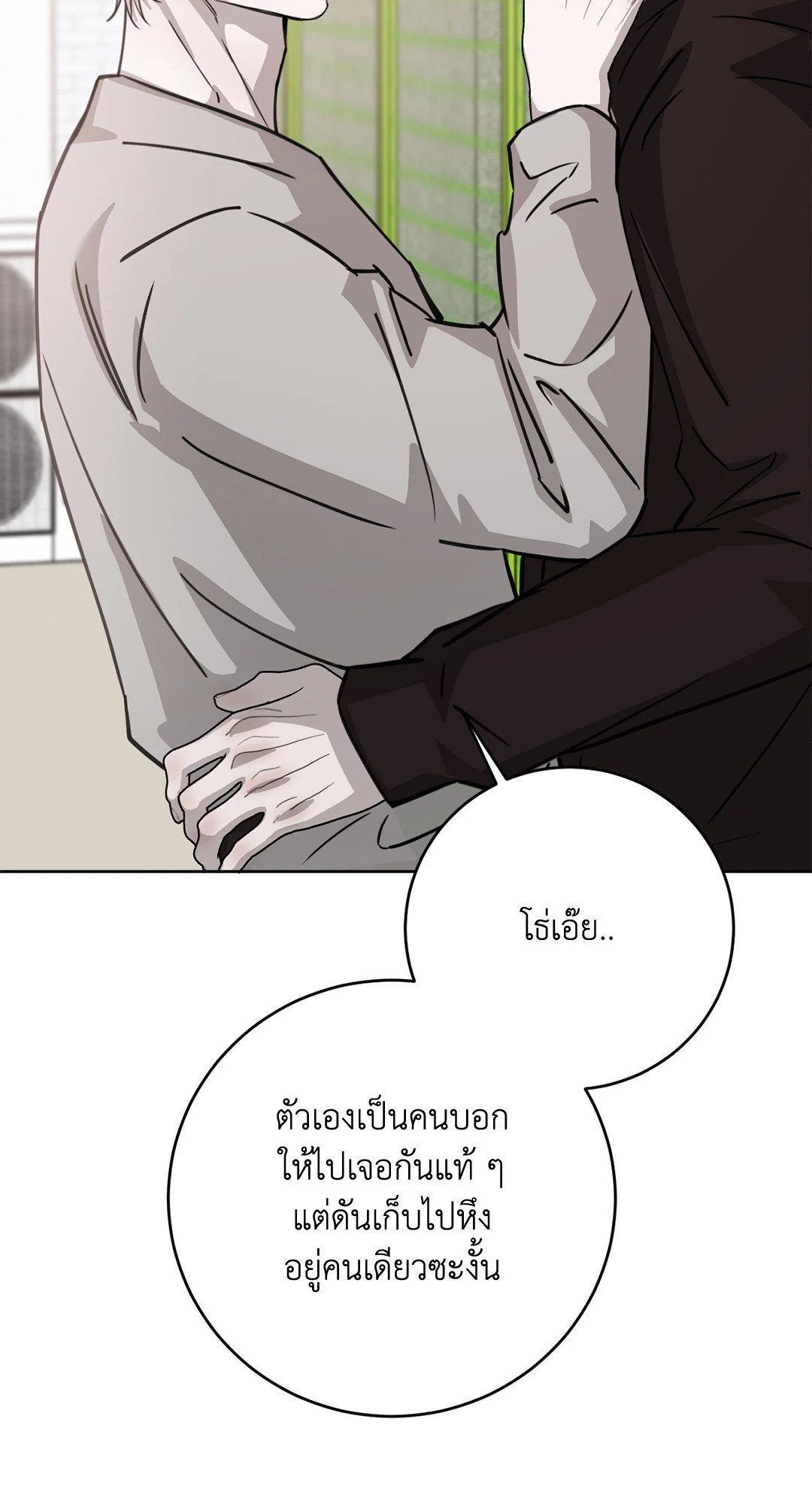 หน้า 70