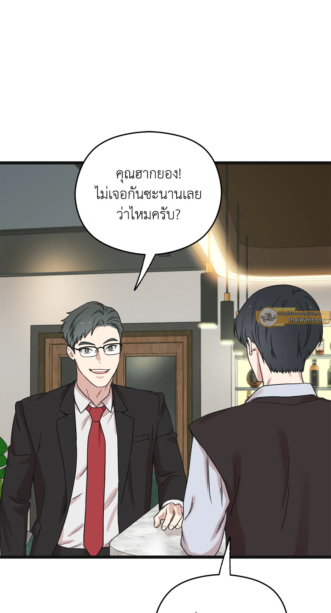 หน้า 85