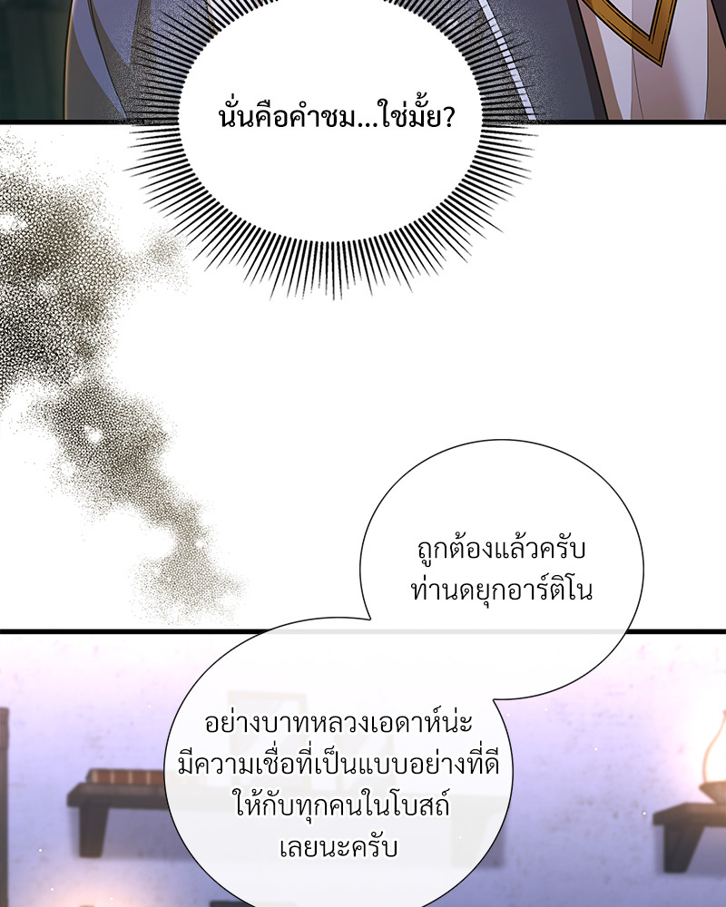 หน้า 87