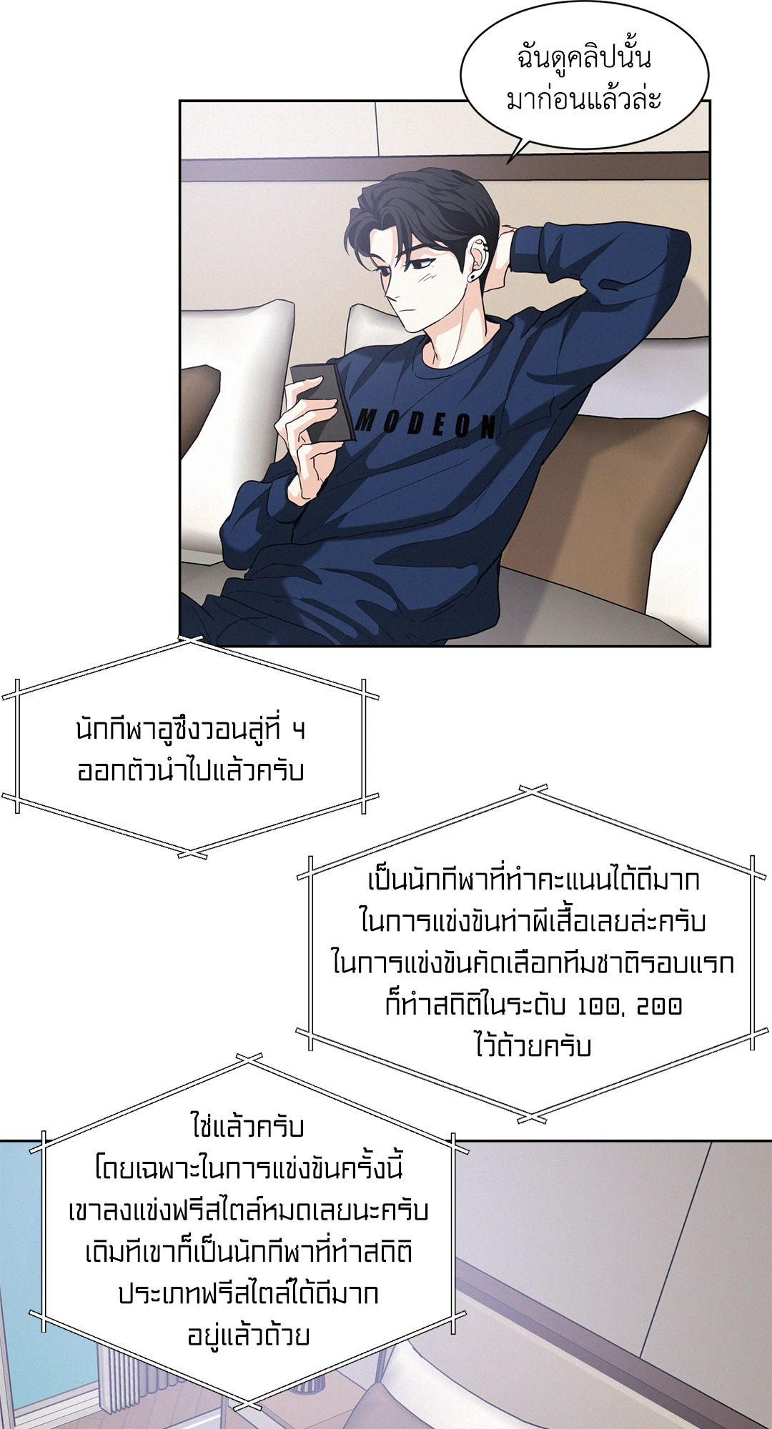 หน้า 59