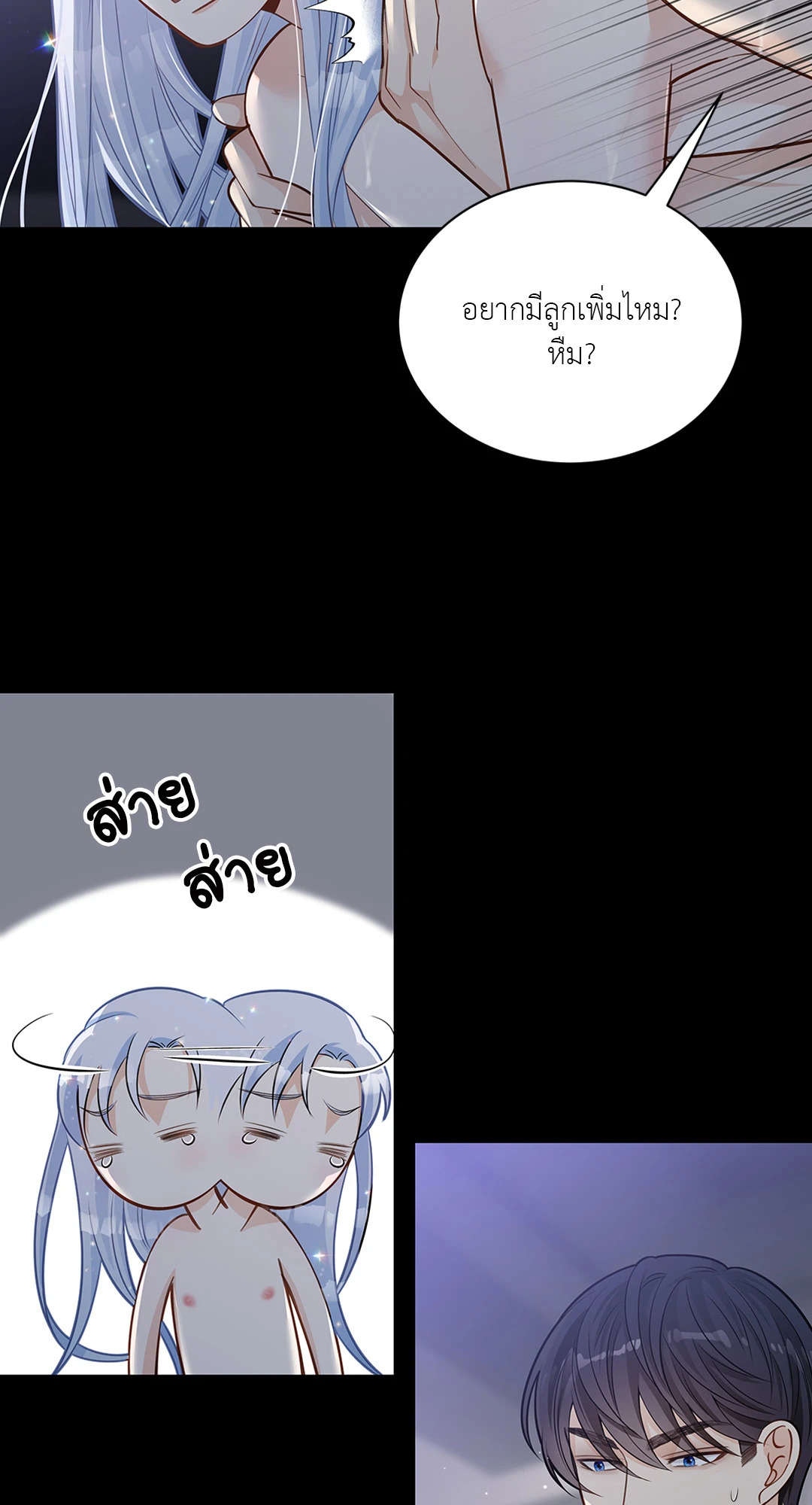 หน้า 60