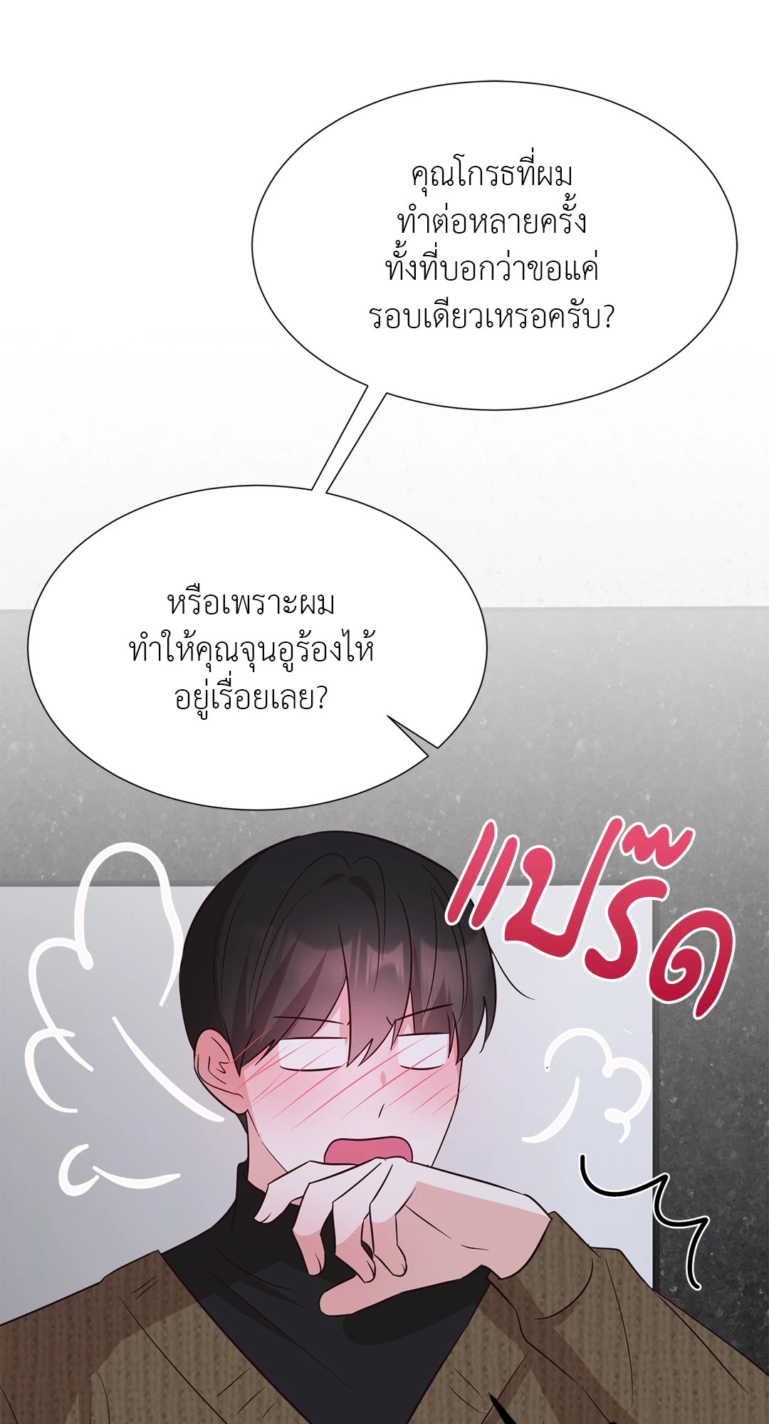 หน้า 78