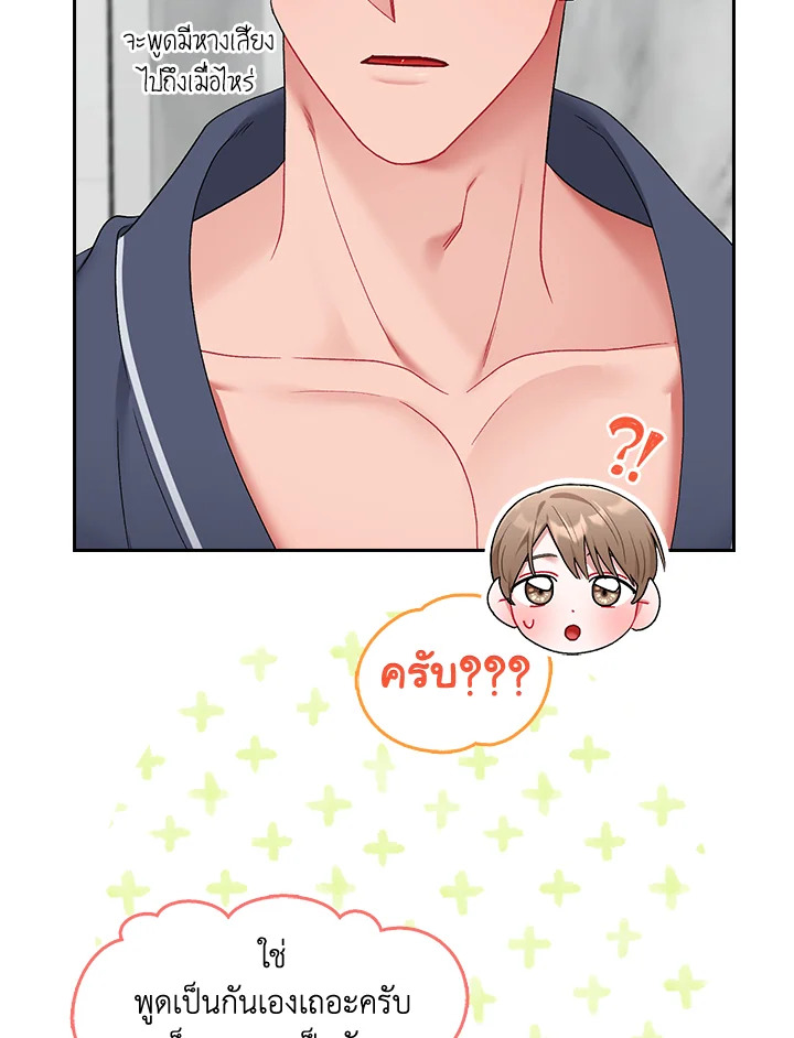 หน้า 82