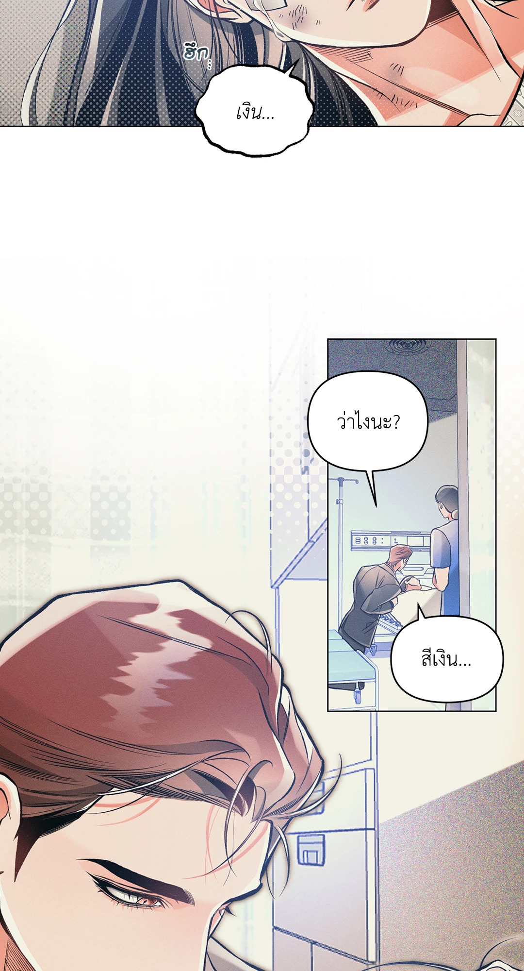 หน้า 35