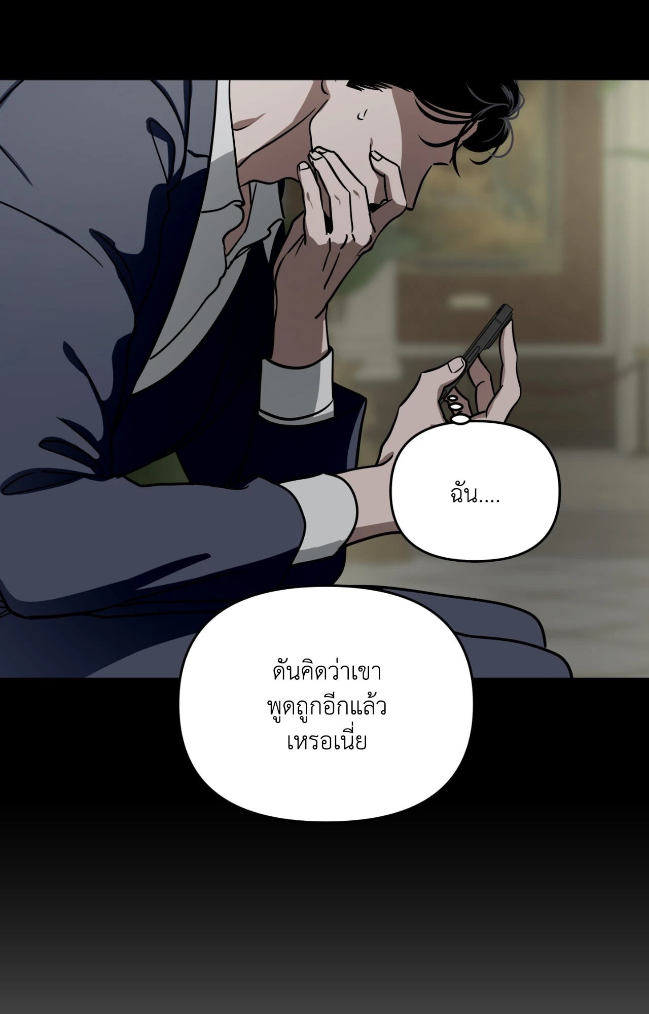 หน้า 82