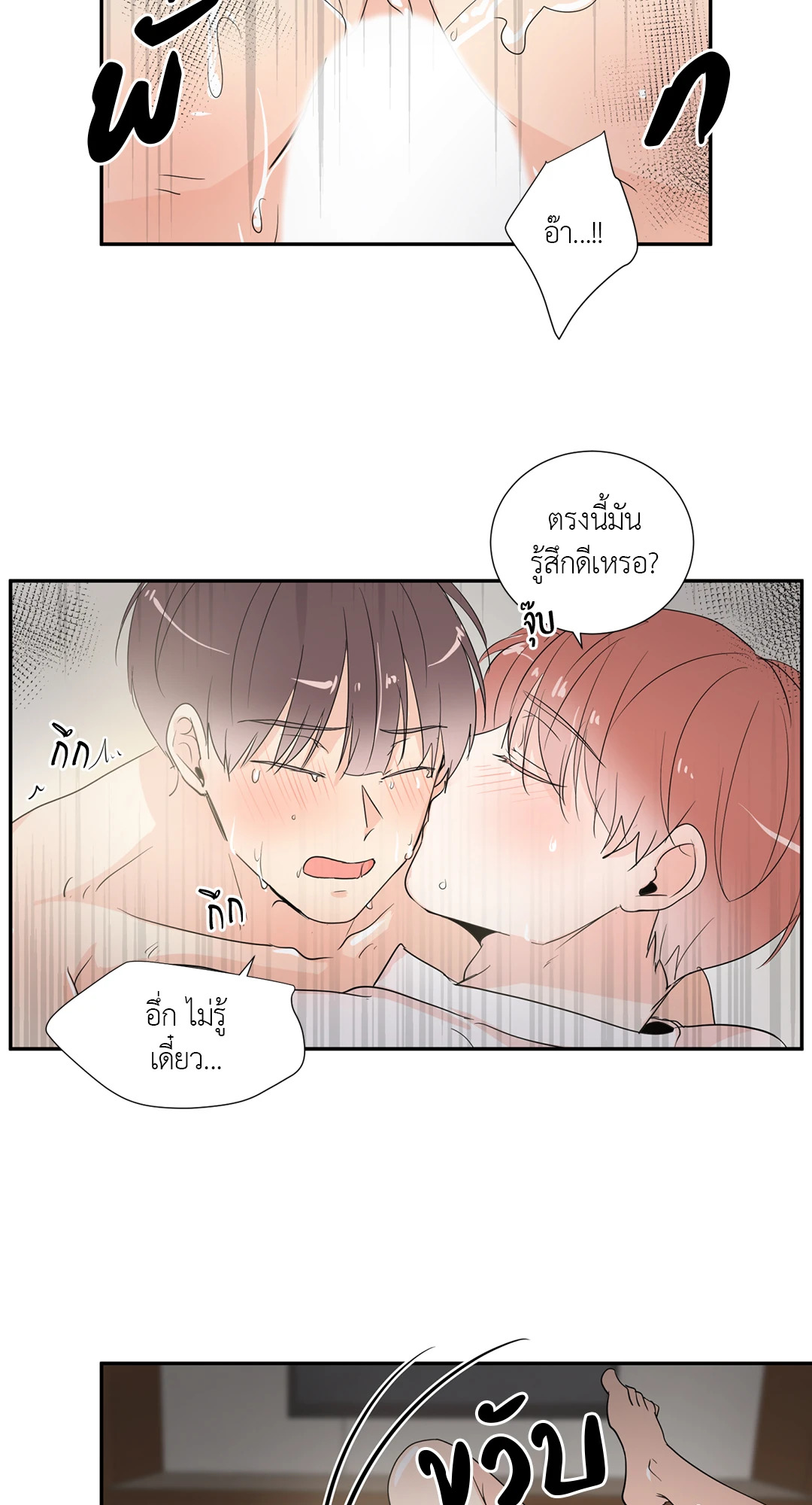 หน้า 54
