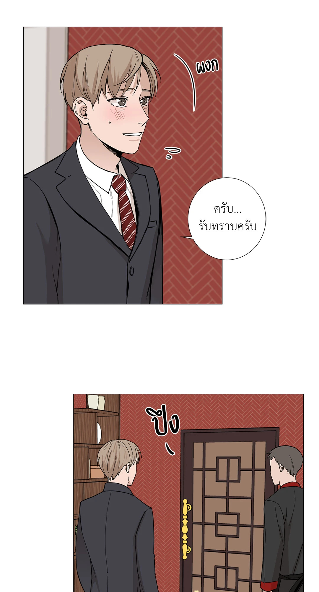 หน้า 38