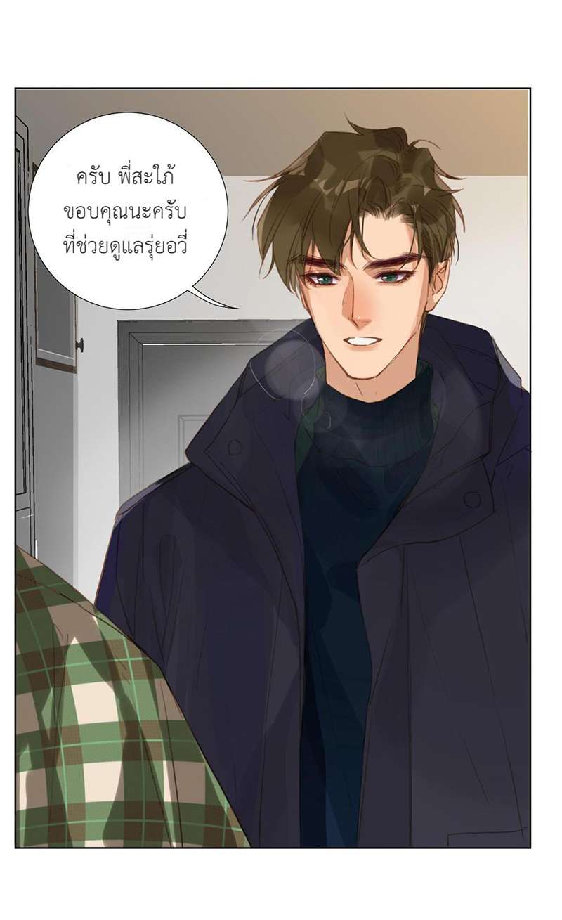 หน้า 24