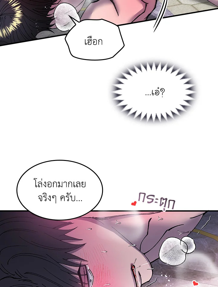 หน้า 79