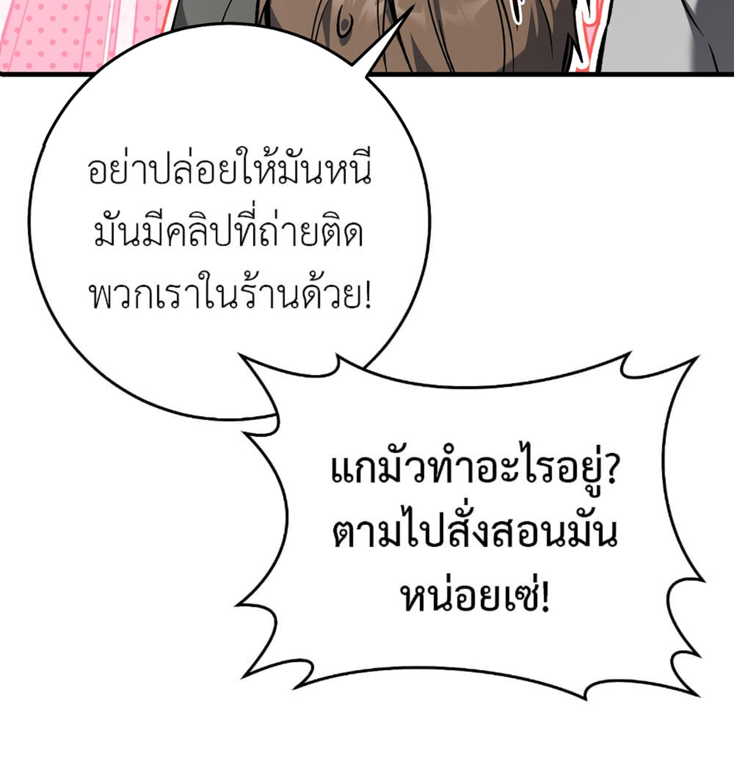 หน้า 95