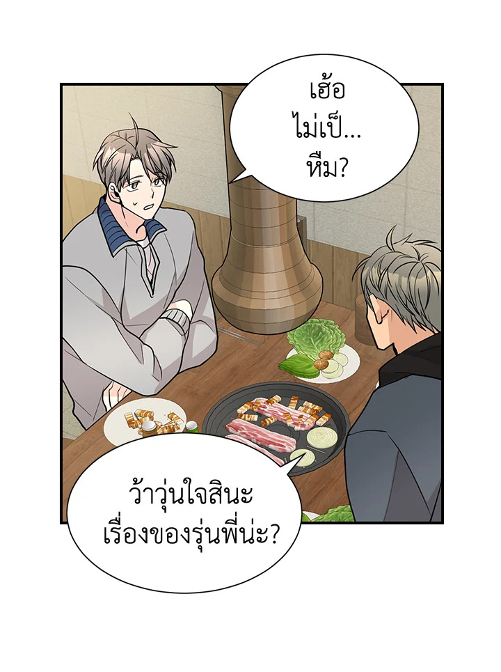 หน้า 42