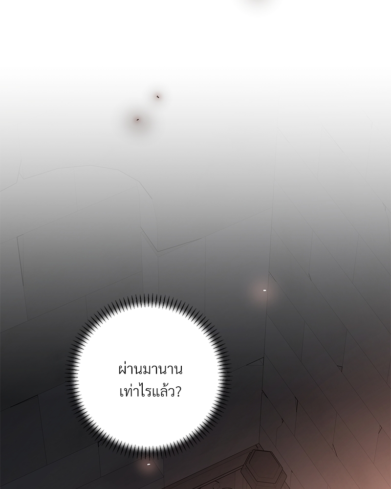 หน้า 144