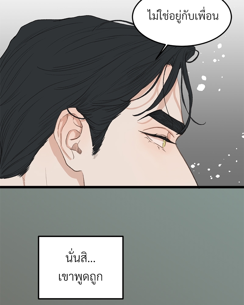 หน้า 84