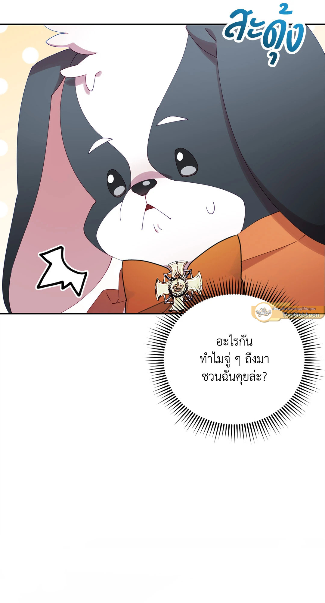 หน้า 37