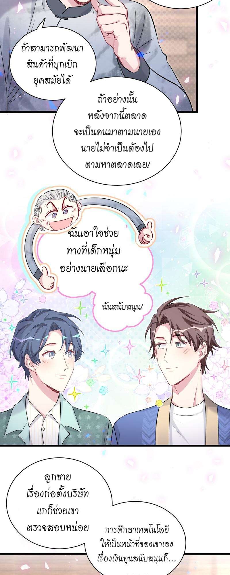 หน้า 18