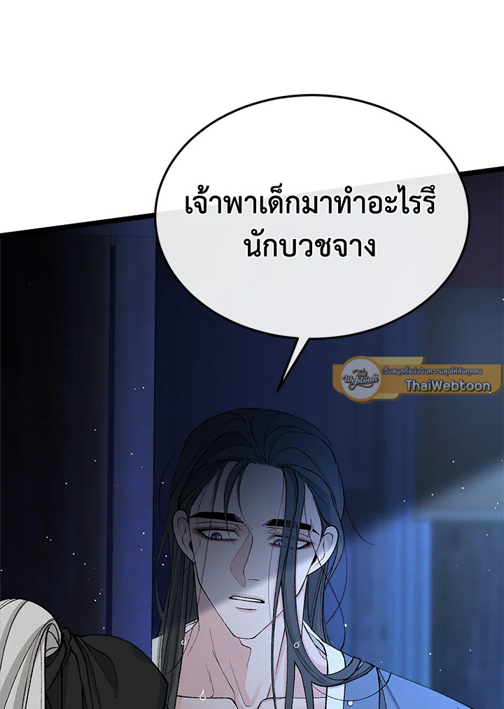 หน้า 81