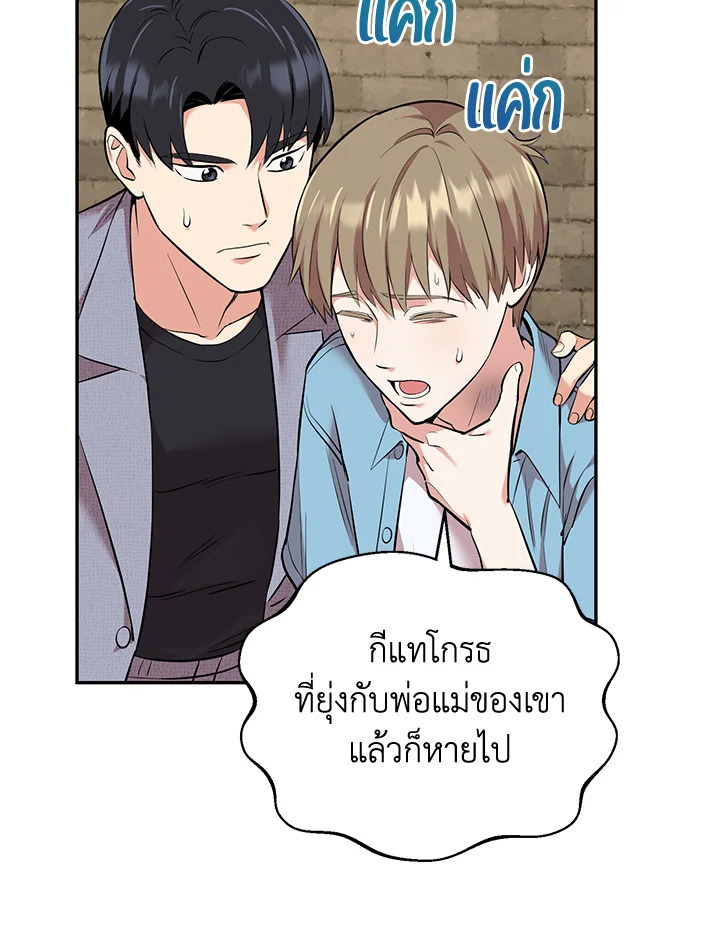 หน้า 76
