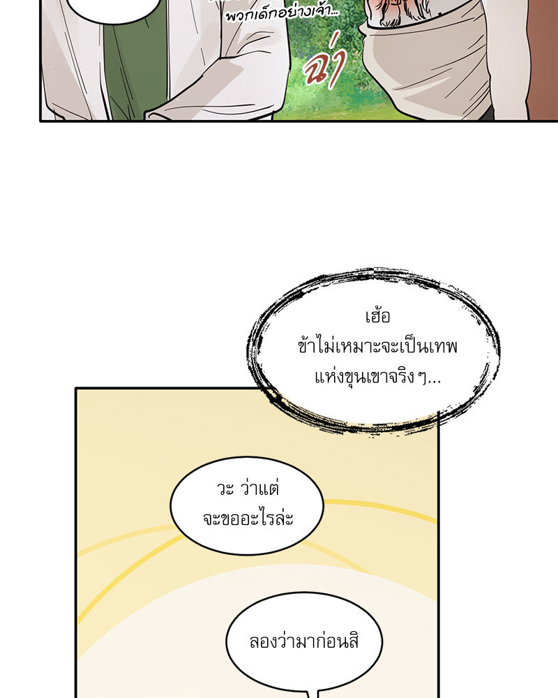 หน้า 64