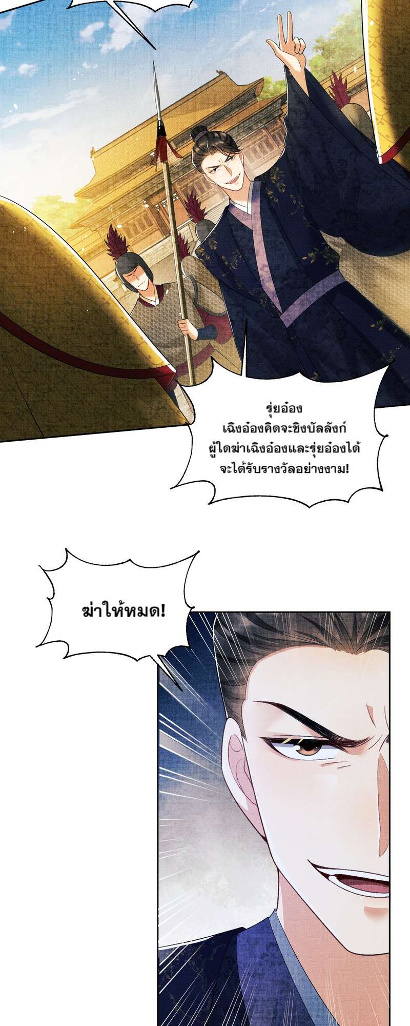 หน้า 23