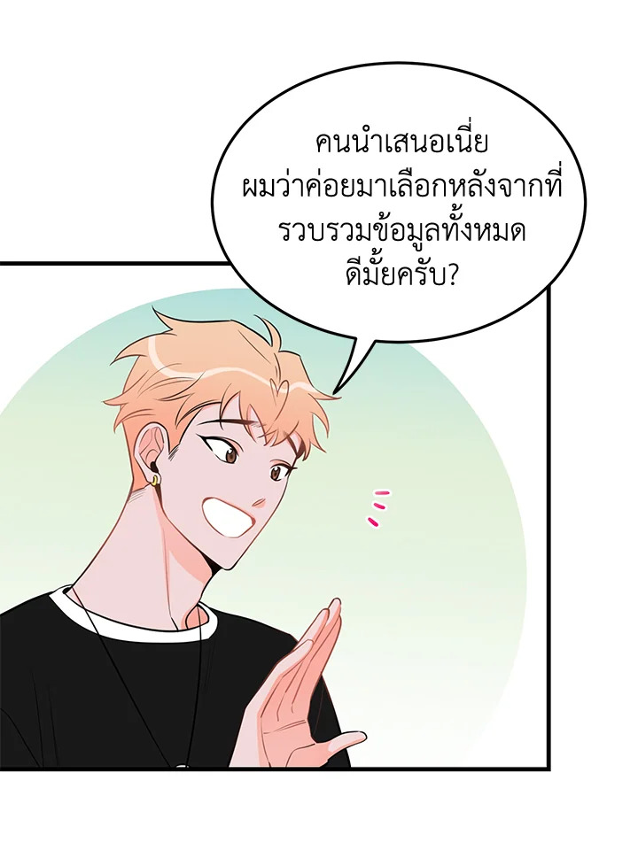 หน้า 51