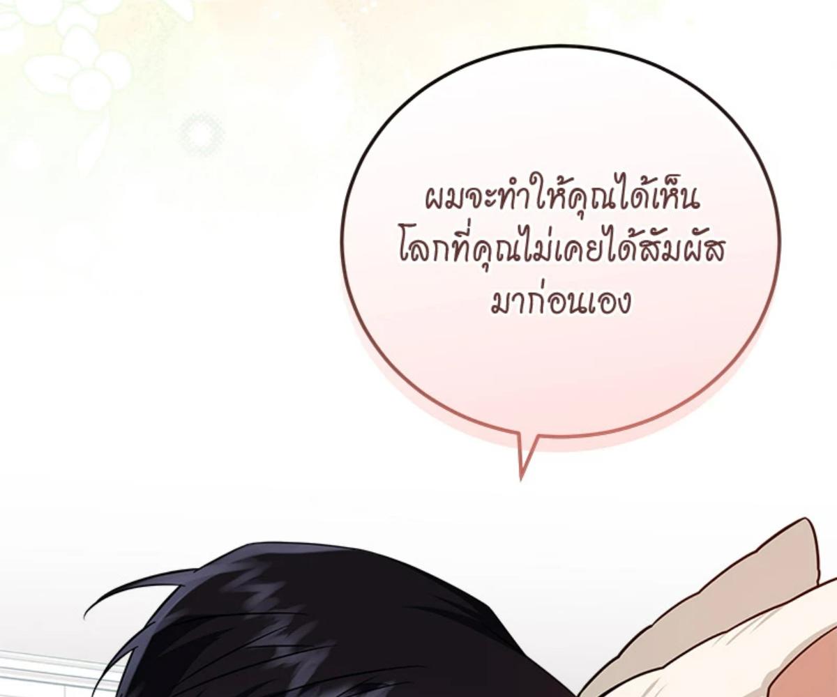 หน้า 131