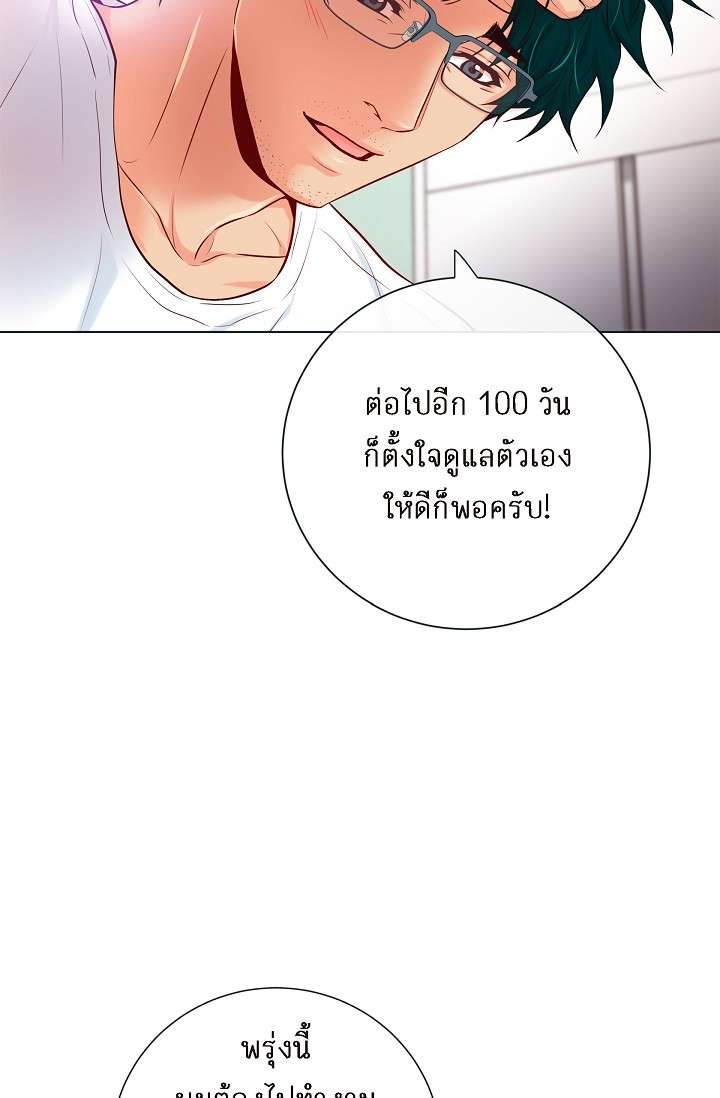 หน้า 50