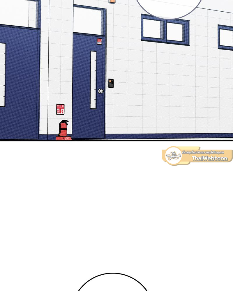 ปีนี้จะไม่เหมือนเดิม | Homerun Hearts (R+) ตอนที่ 8 - รูปที่ 2