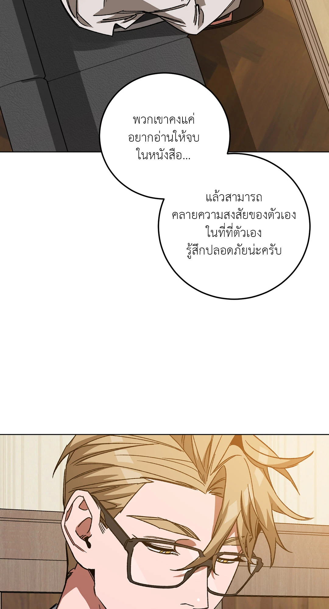 หน้า 31