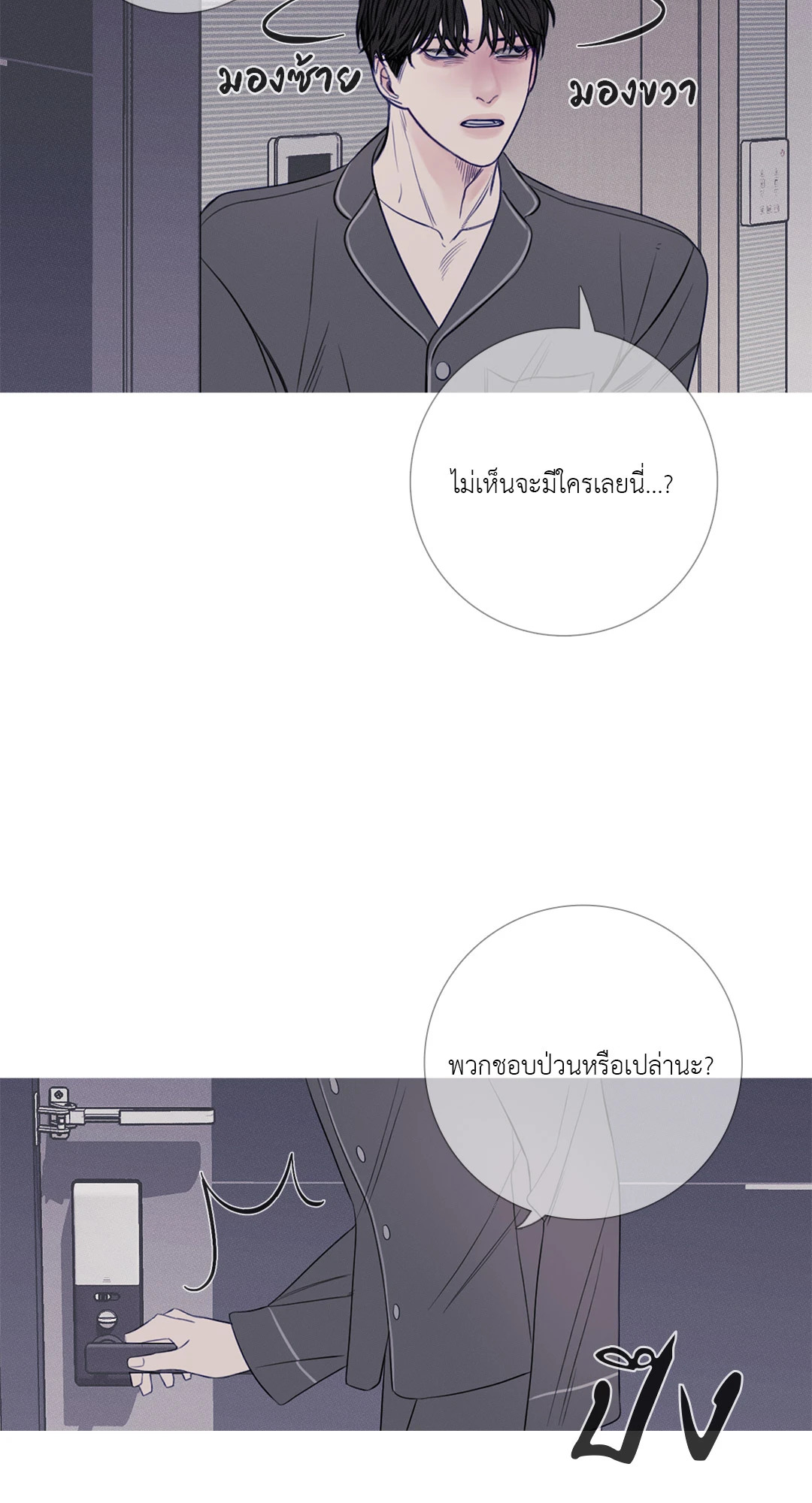 หน้า 27