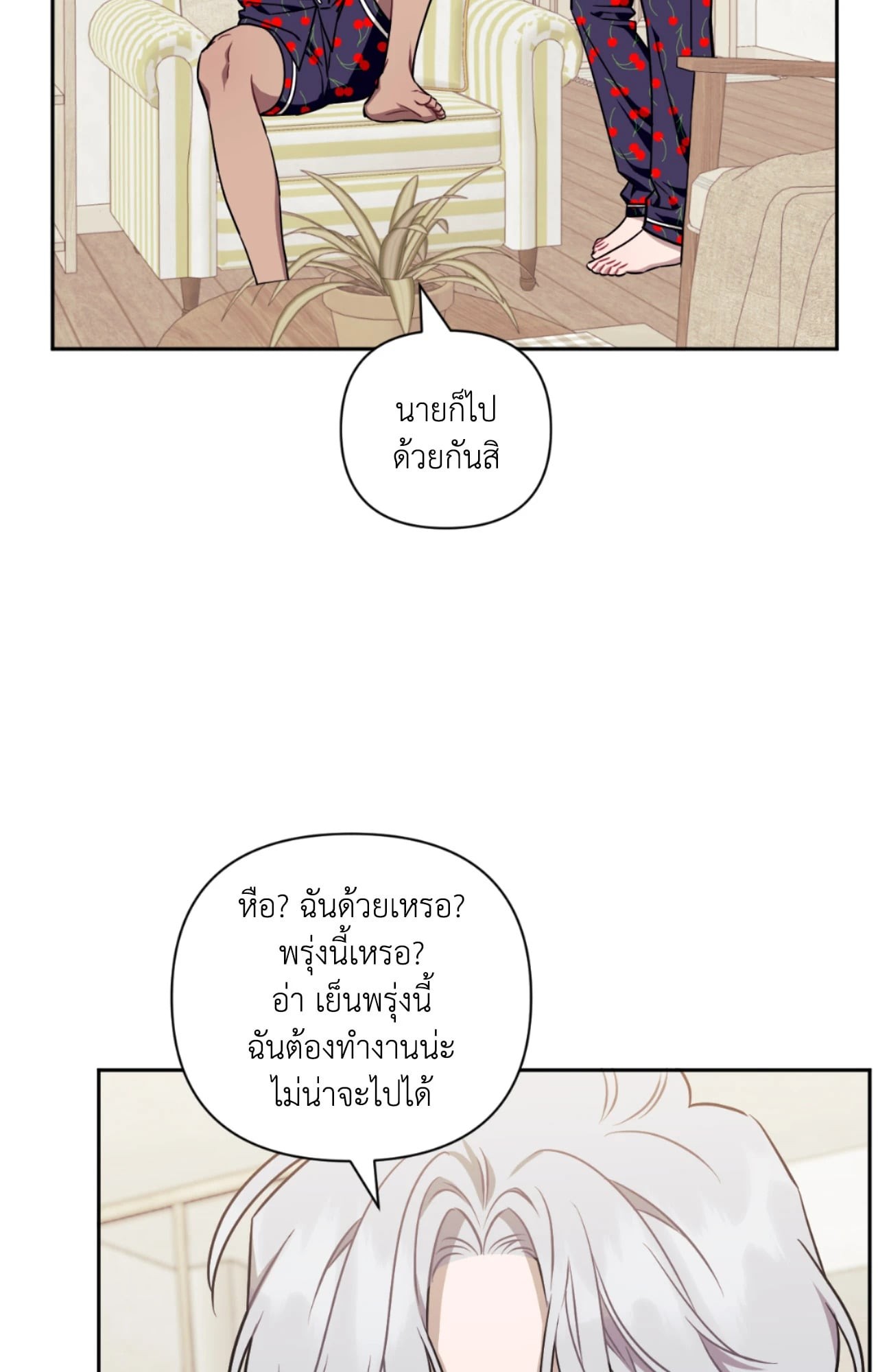 หน้า 84