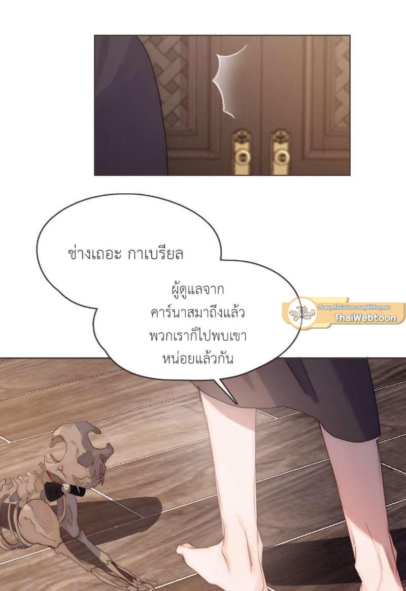 หน้า 54