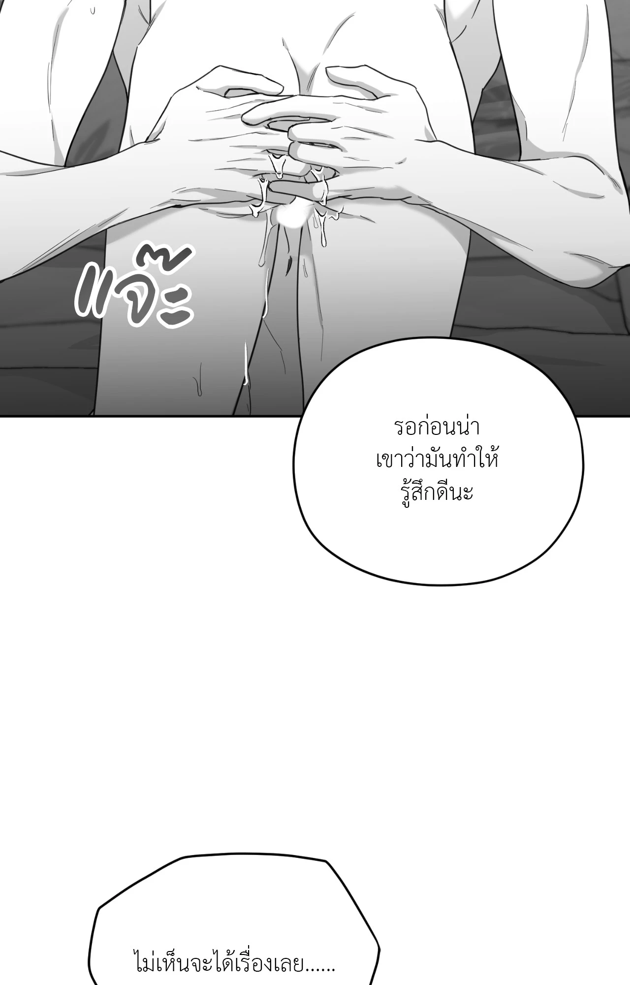 หน้า 83