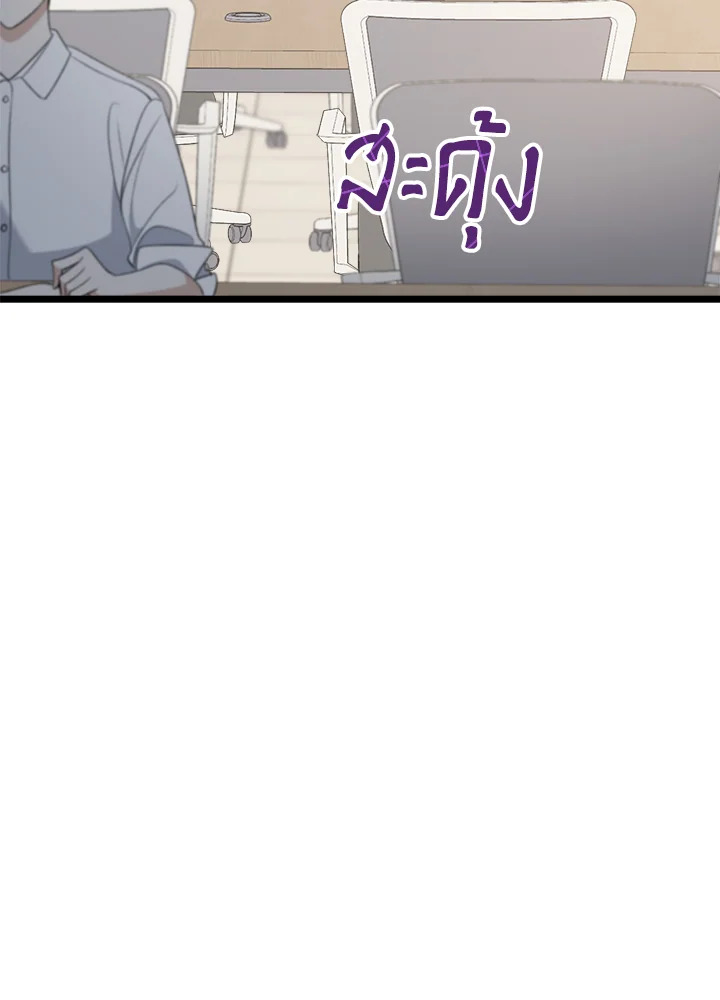 หน้า 122