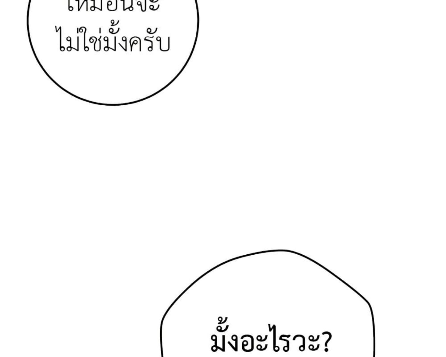 หน้า 157