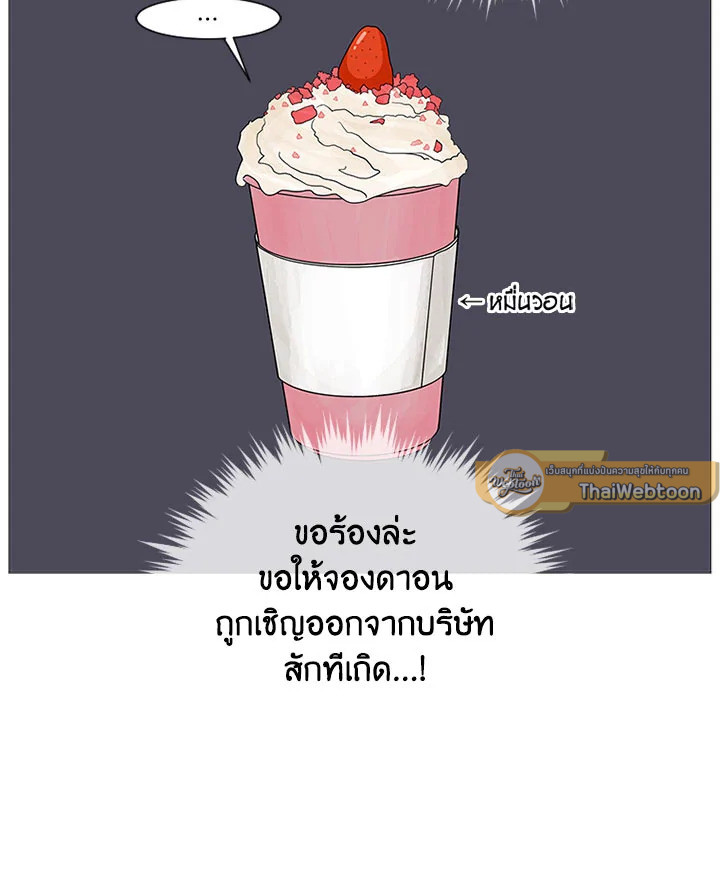 หน้า 98