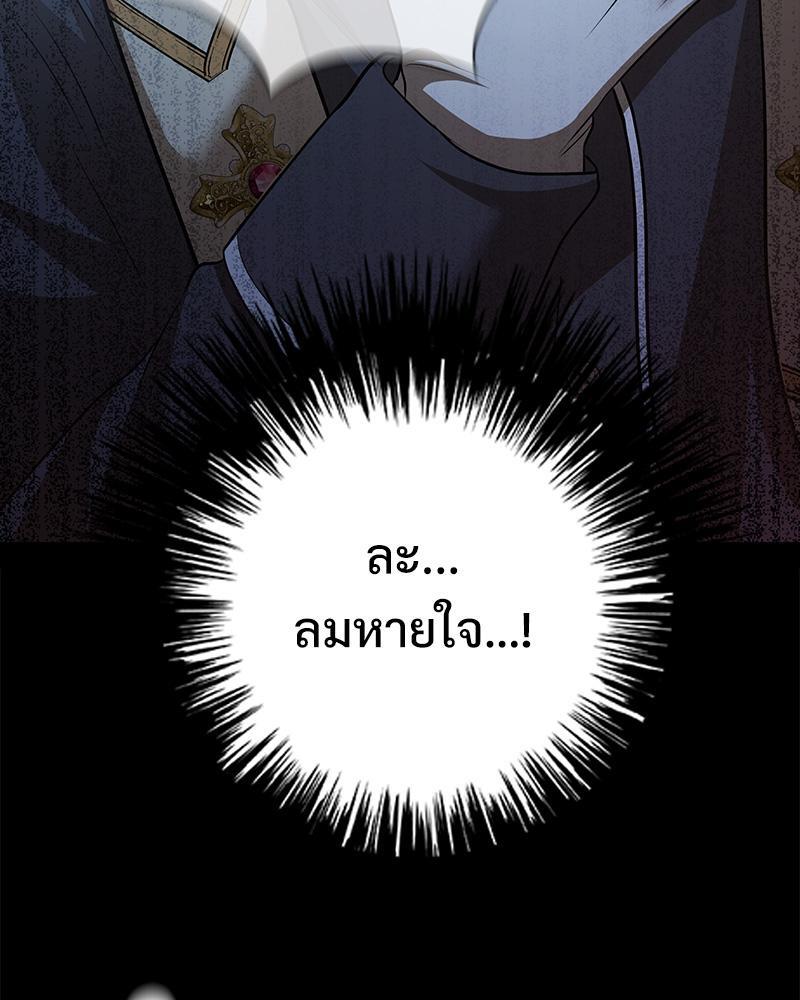 หน้า 137