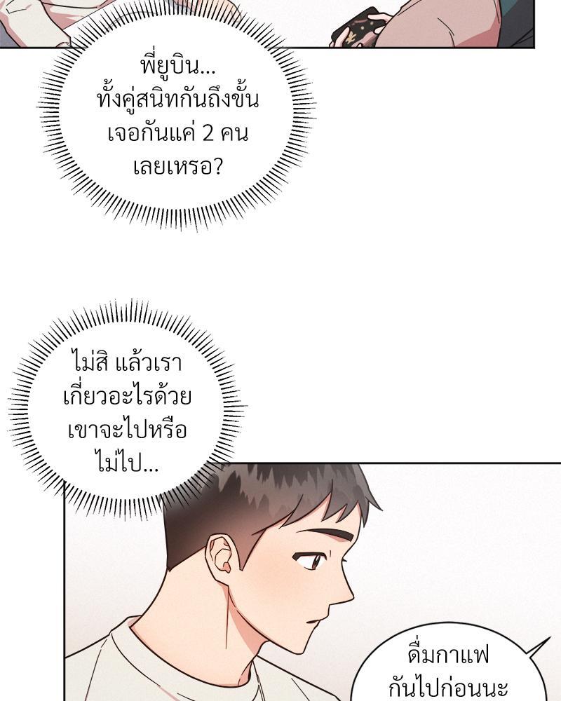 หน้า 74