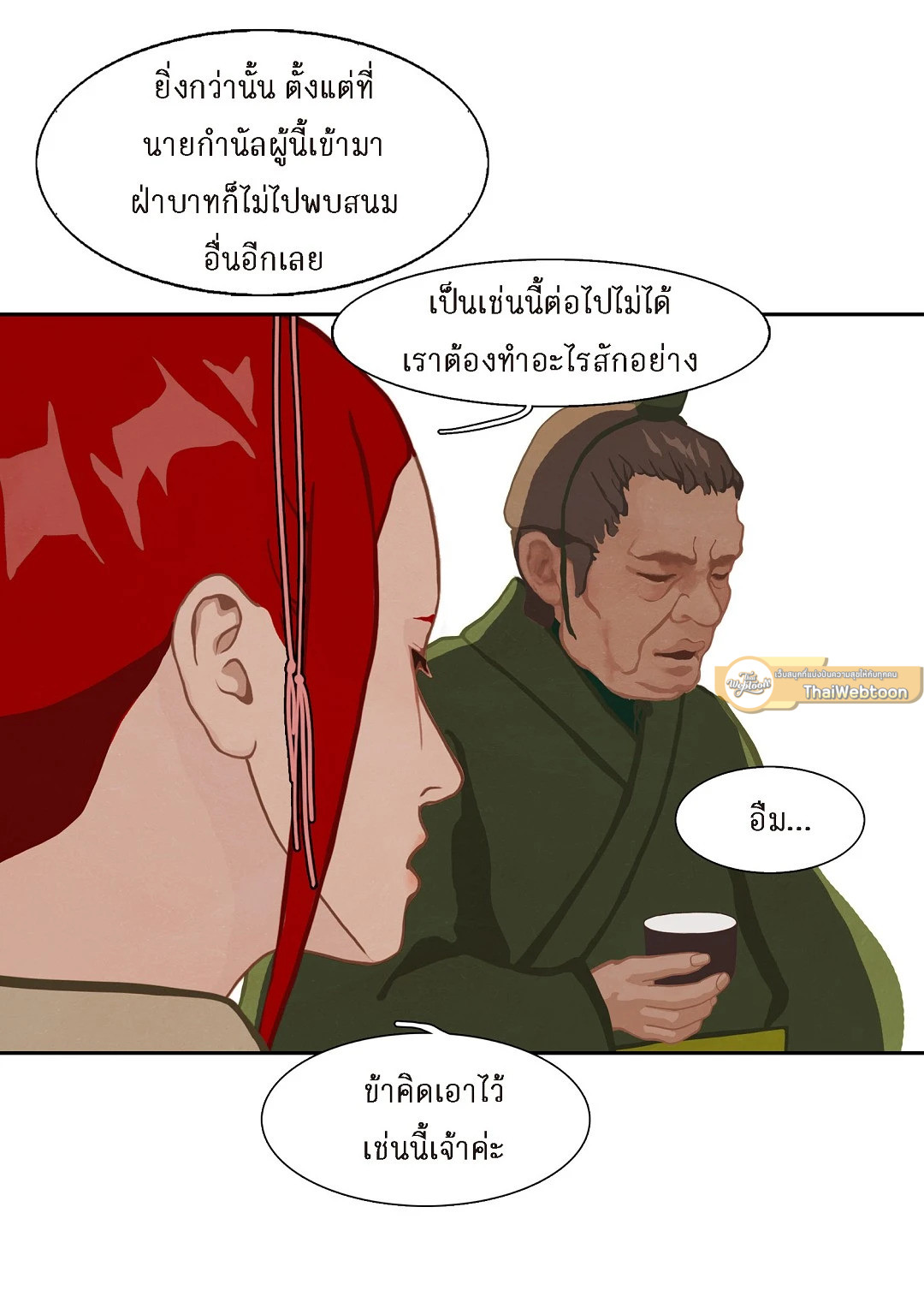 หน้า 47