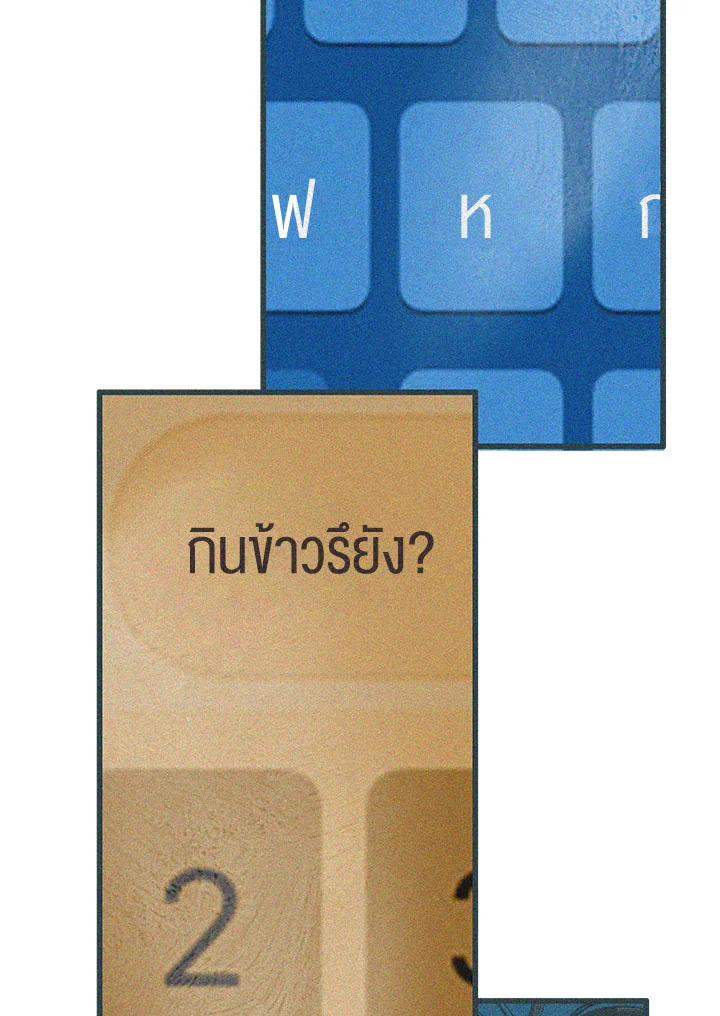 หน้า 60