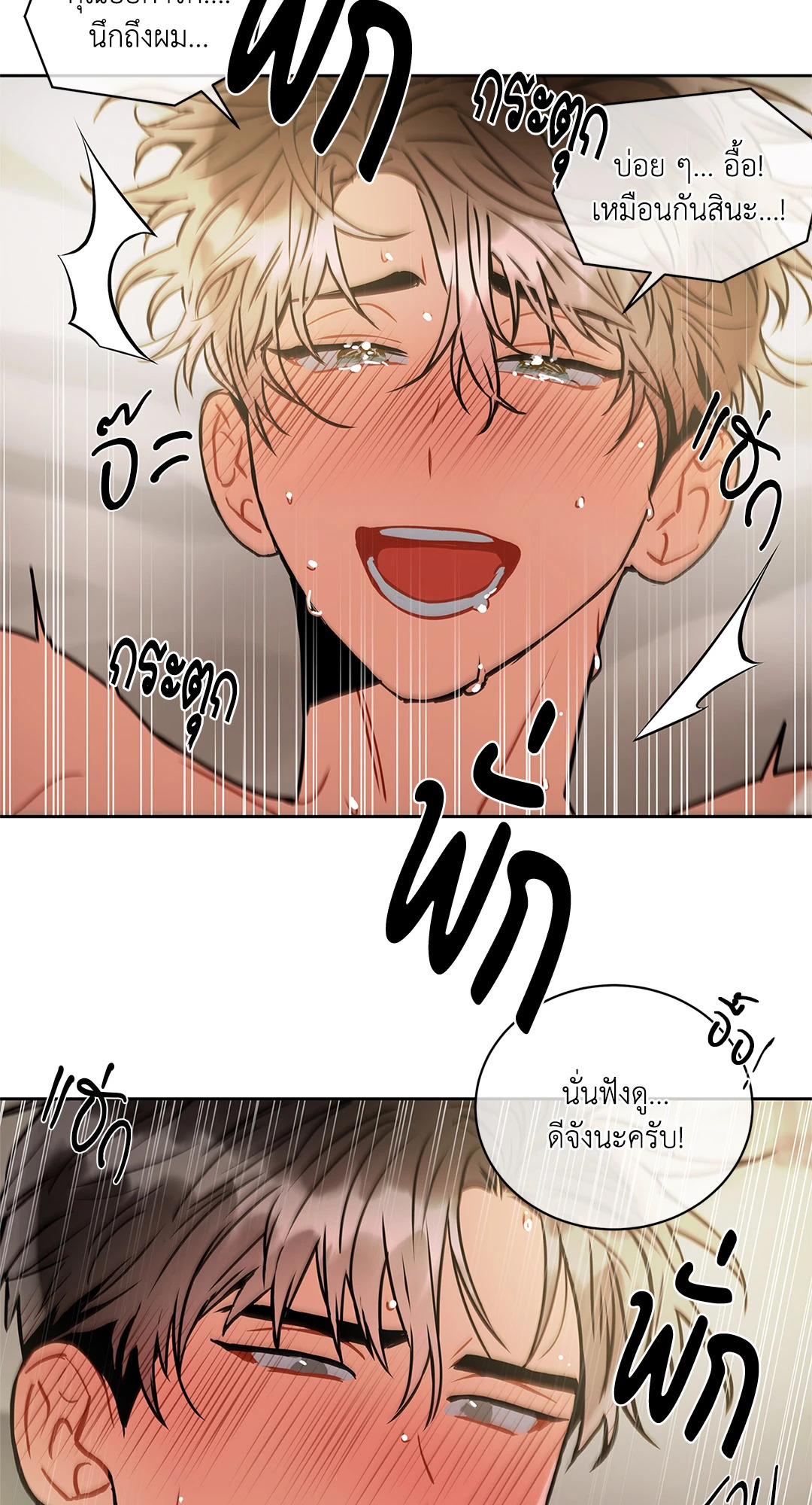 หน้า 45