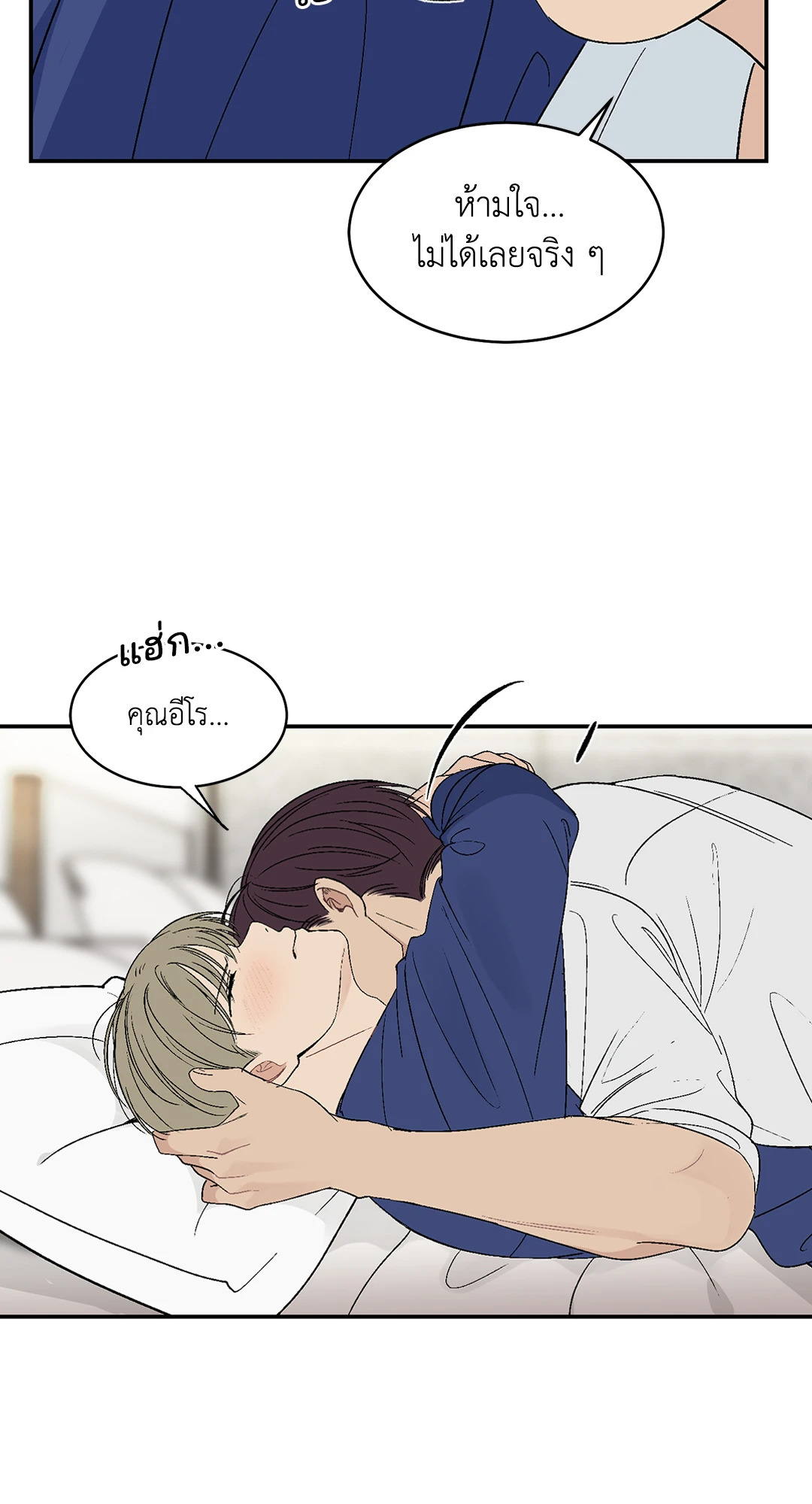 หน้า 29