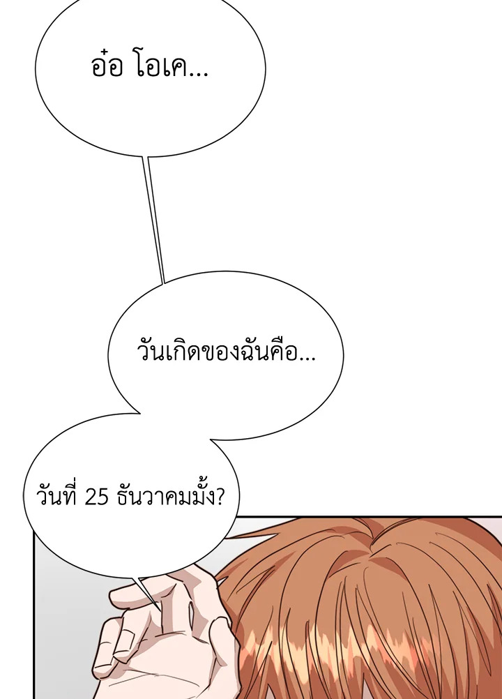 หน้า 129