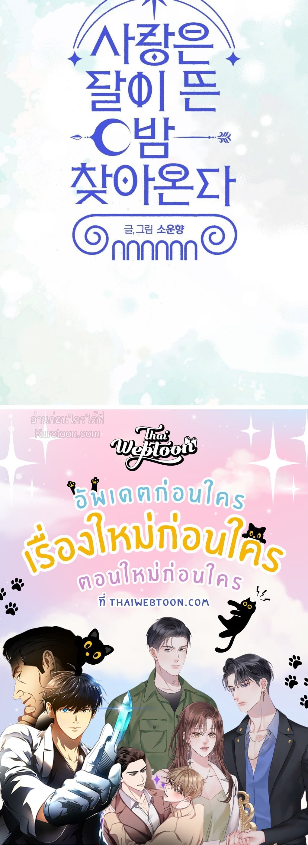 หน้า 113