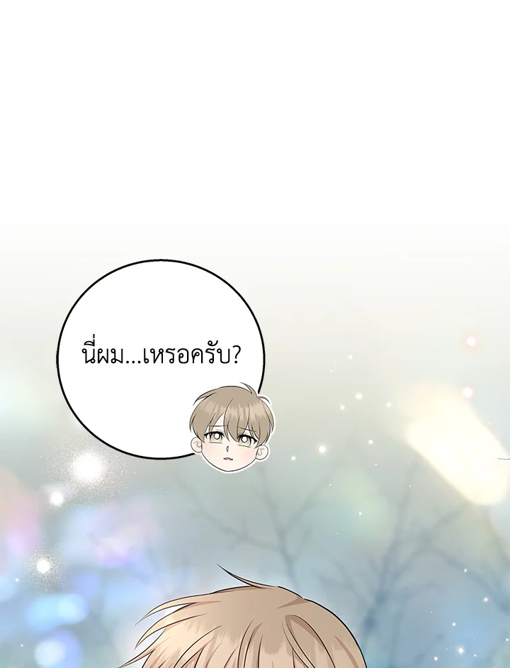 หน้า 92