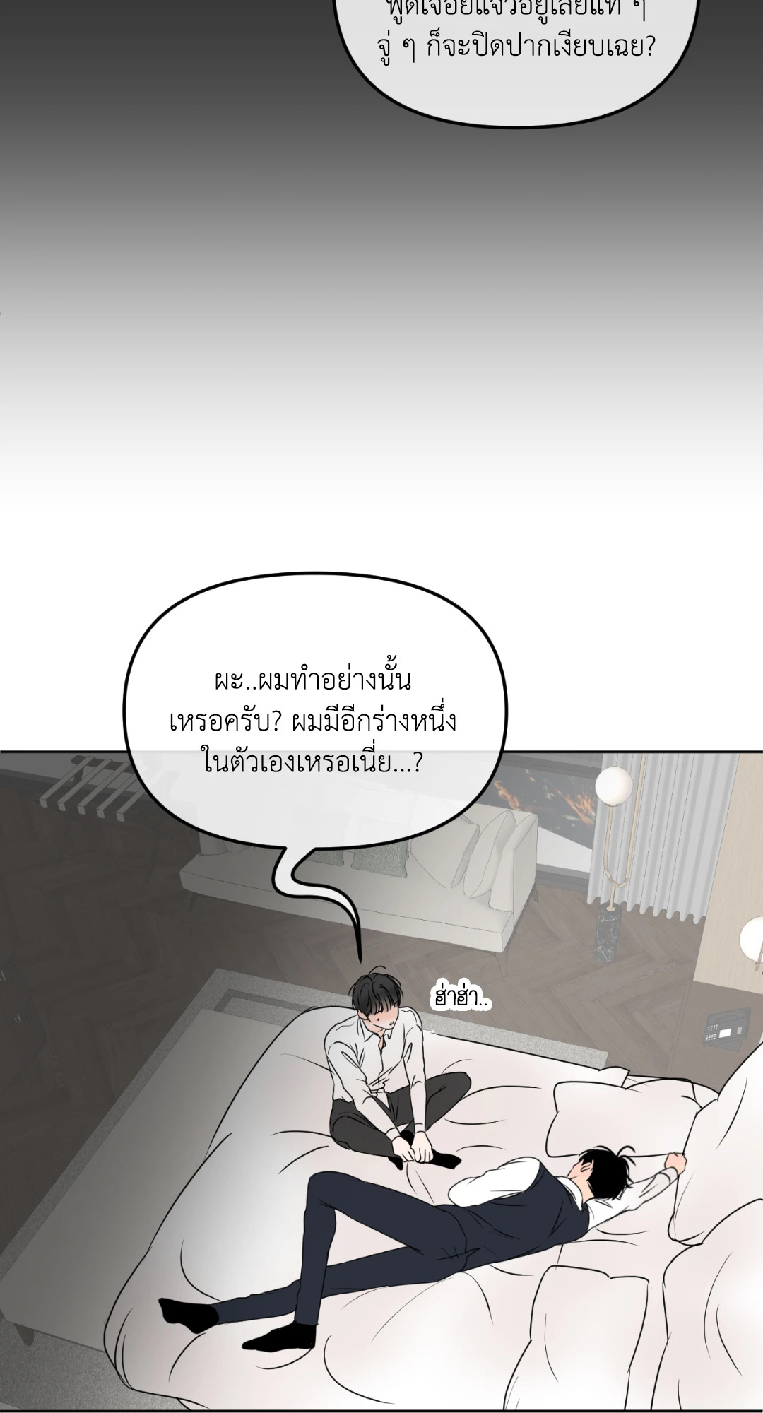 หน้า 69