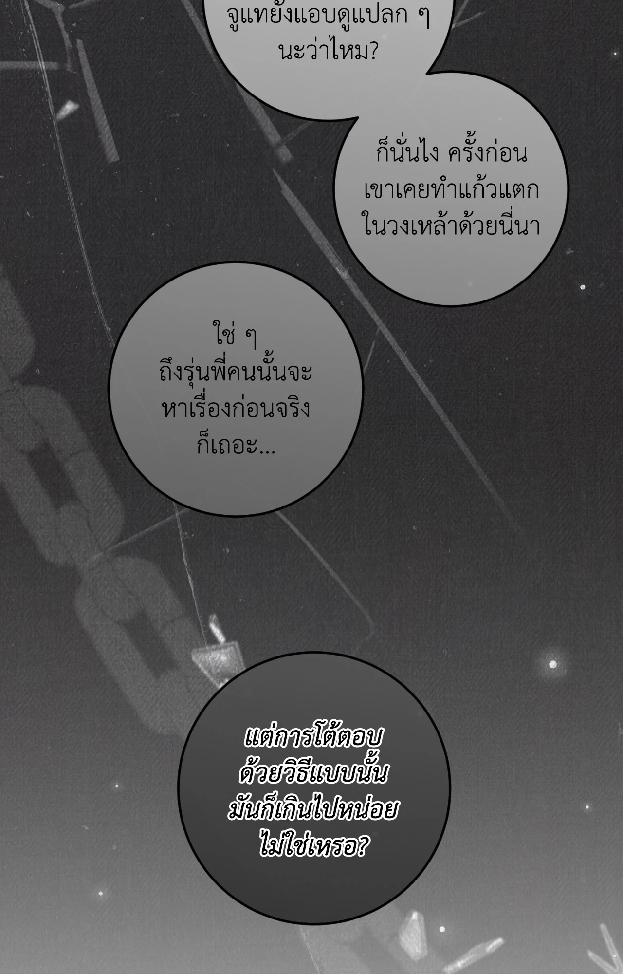 หน้า 80