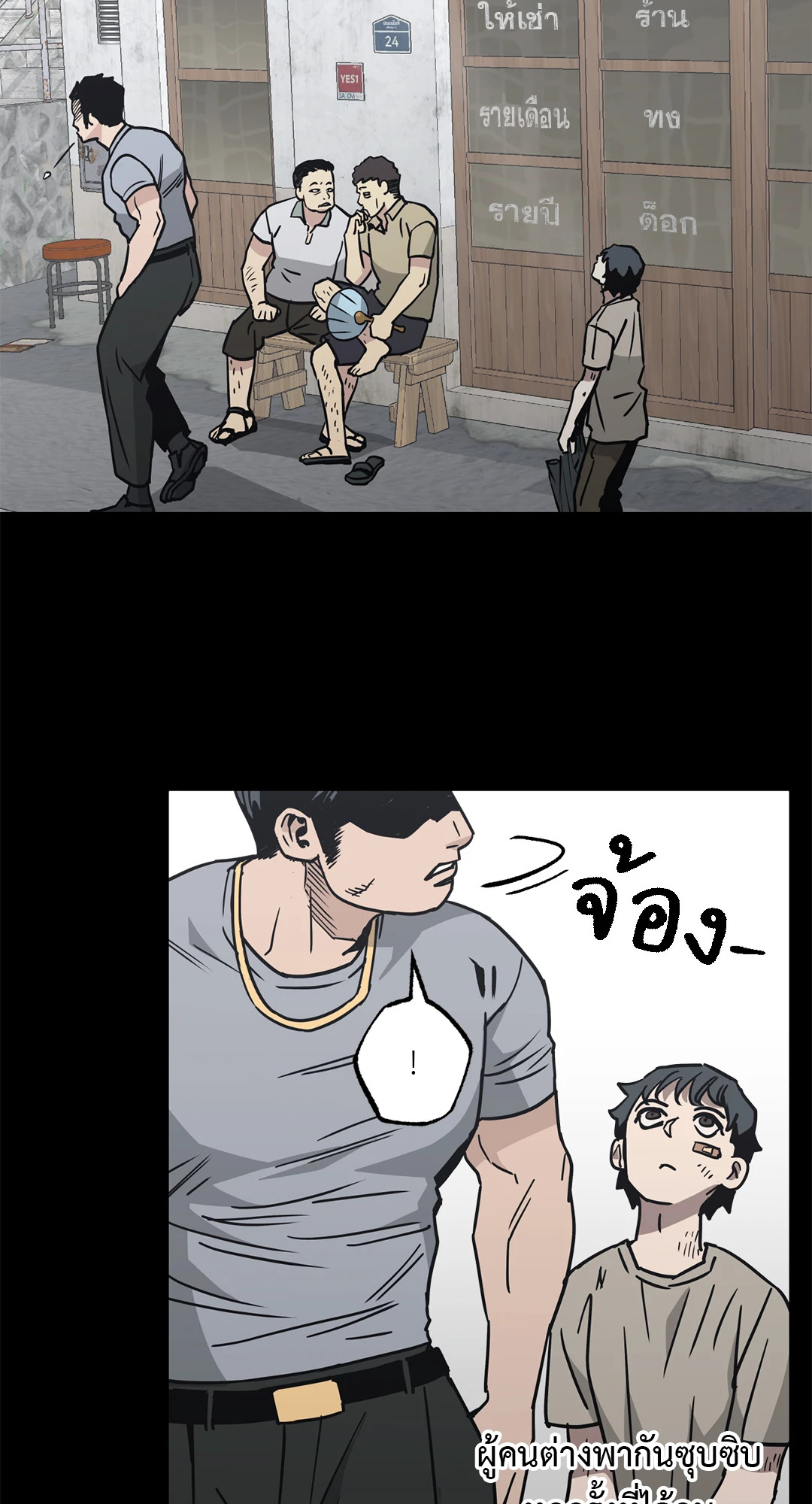 หน้า 34