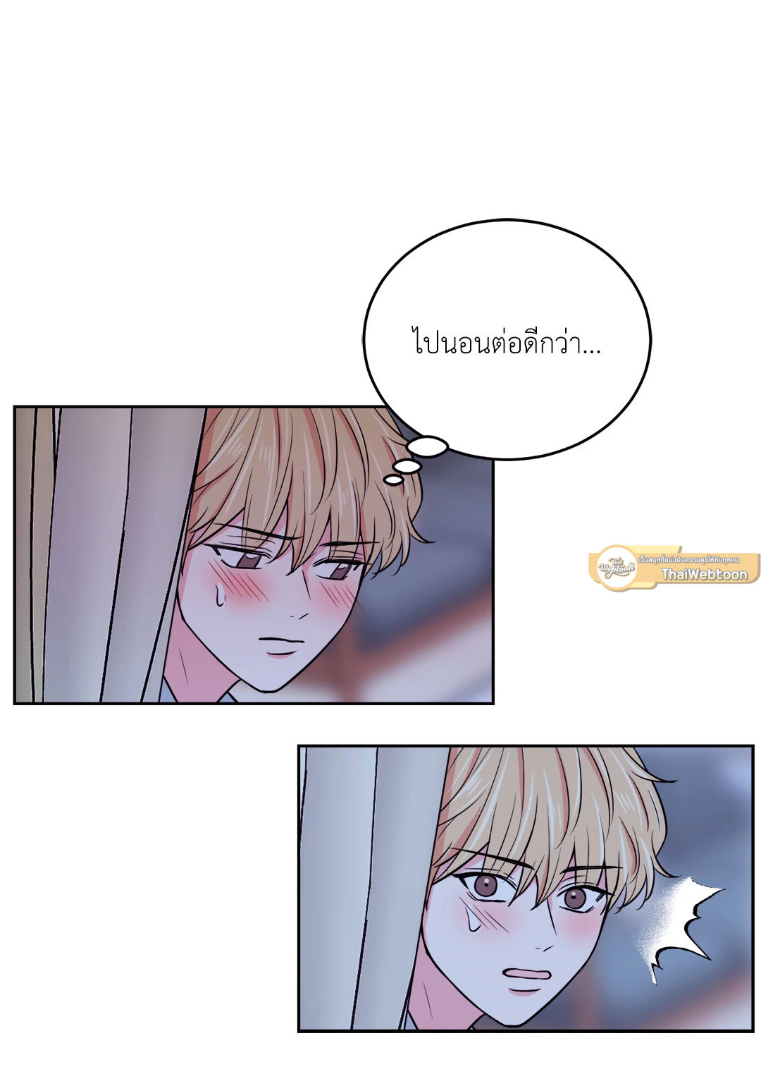หน้า 54