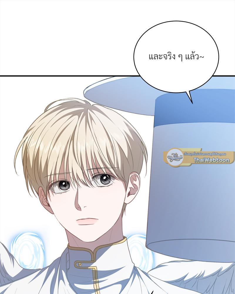 หน้า 76